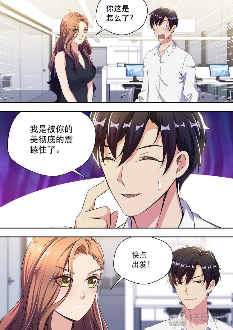 第26话 你有没有上过公交车10