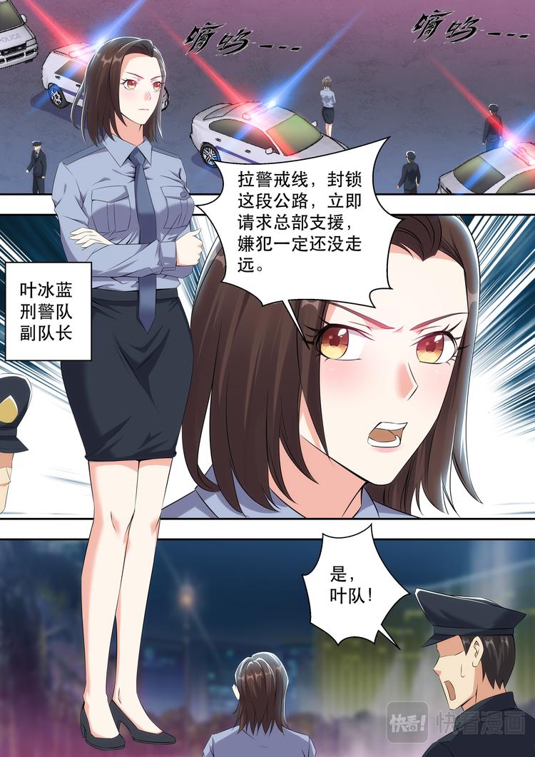 第12话 真男人不在爆炸中回头12