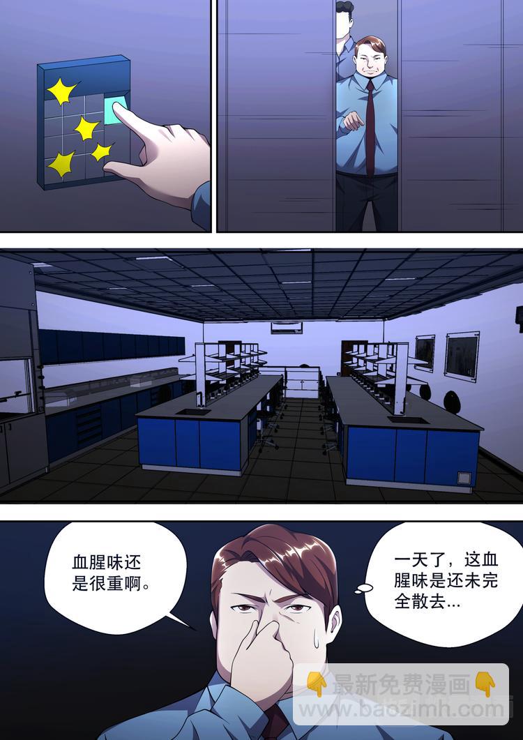 第76话 真正的盗贼2