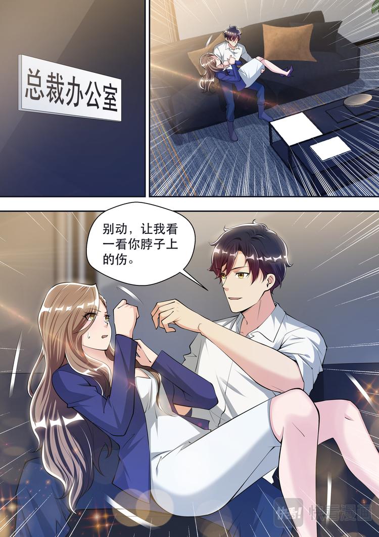 第69话 太阳神的愤怒15