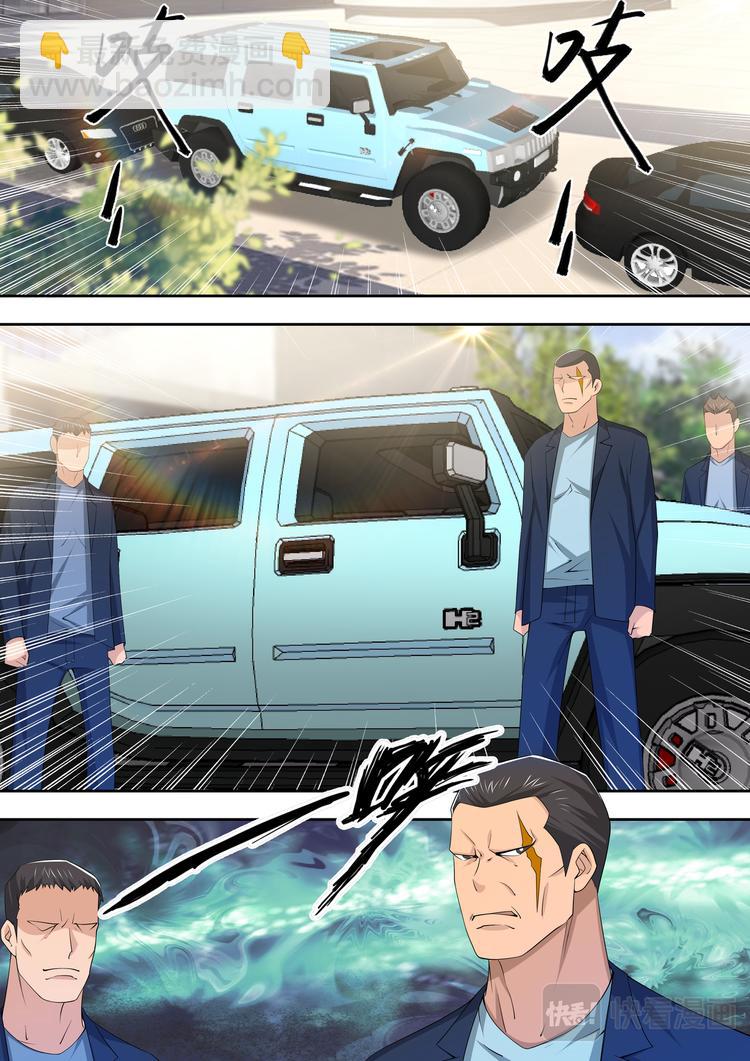 第55话  登门道歉8