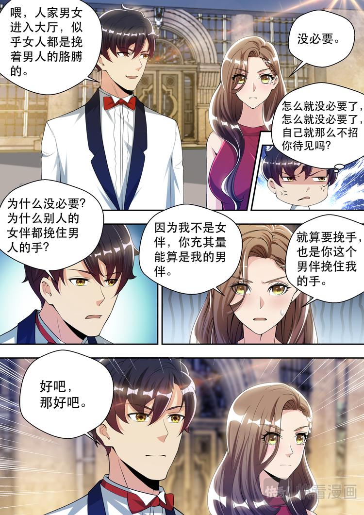 第58话 另类审问12