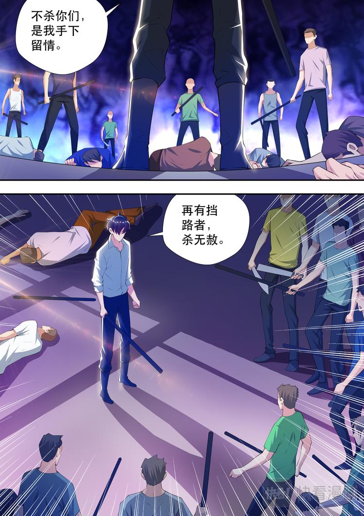第50话  混乱开始！14