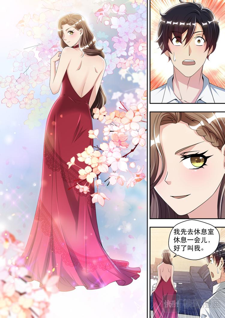 第57话  两个人的试衣间3