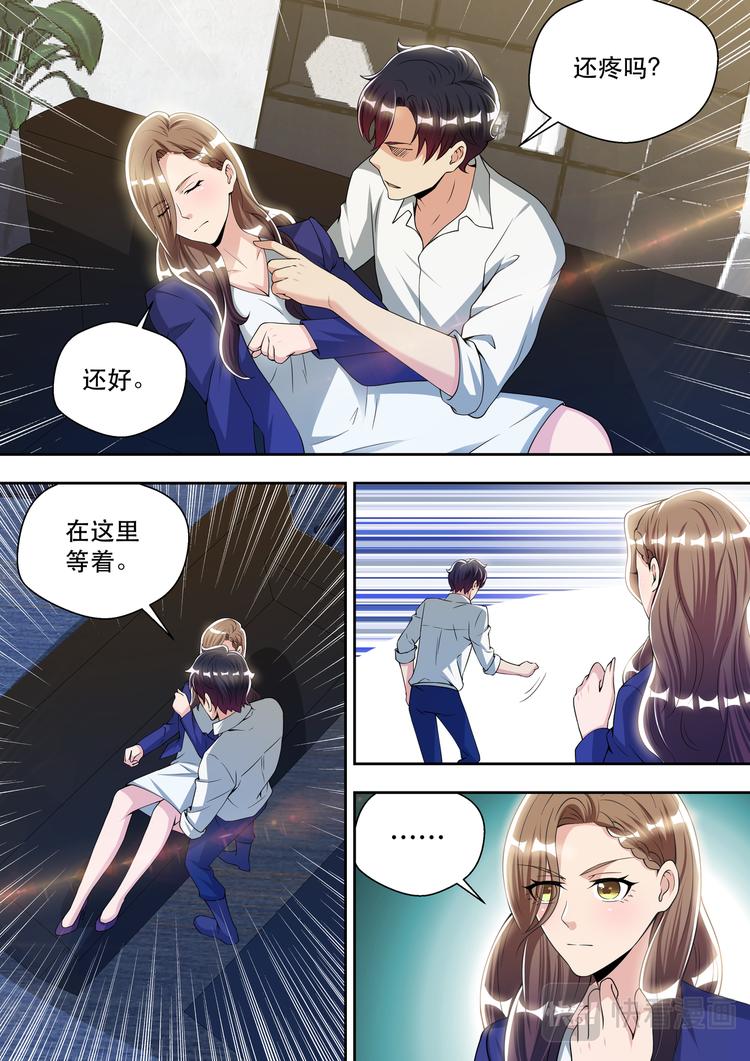 第70话 傲雪的偏执1
