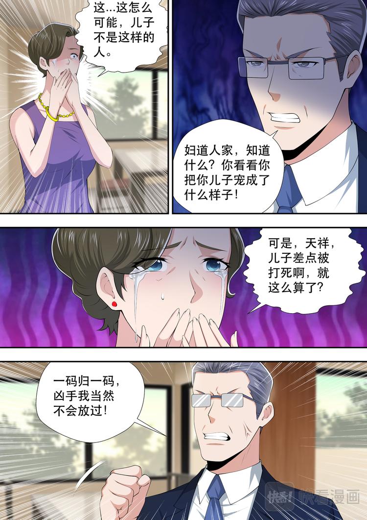 第54话  混乱结束，话痨登场9