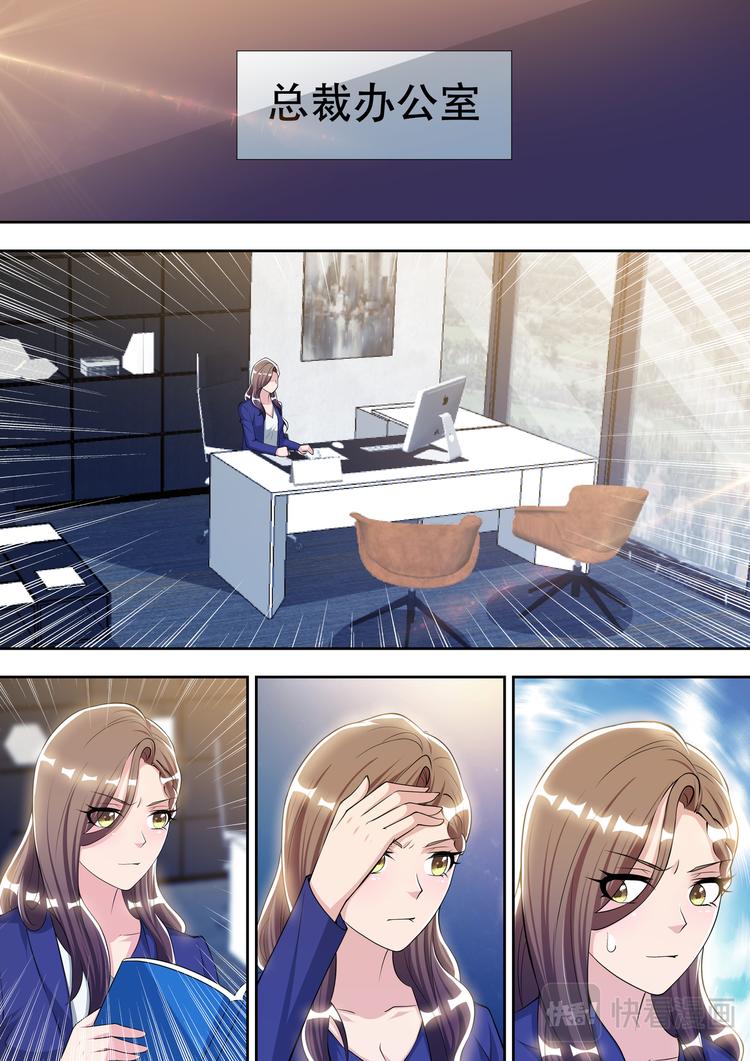 第75话 最优秀的苏锐4