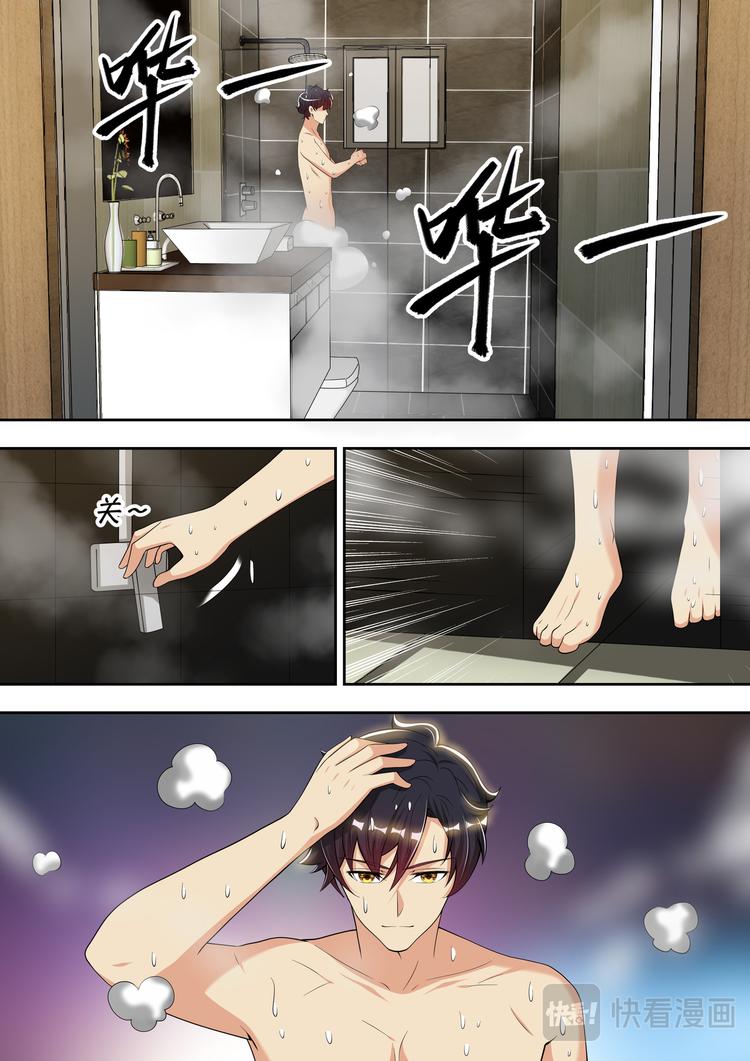 第84话 被“岳母”捉奸3