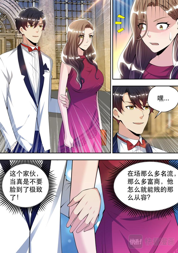第58话 另类审问13