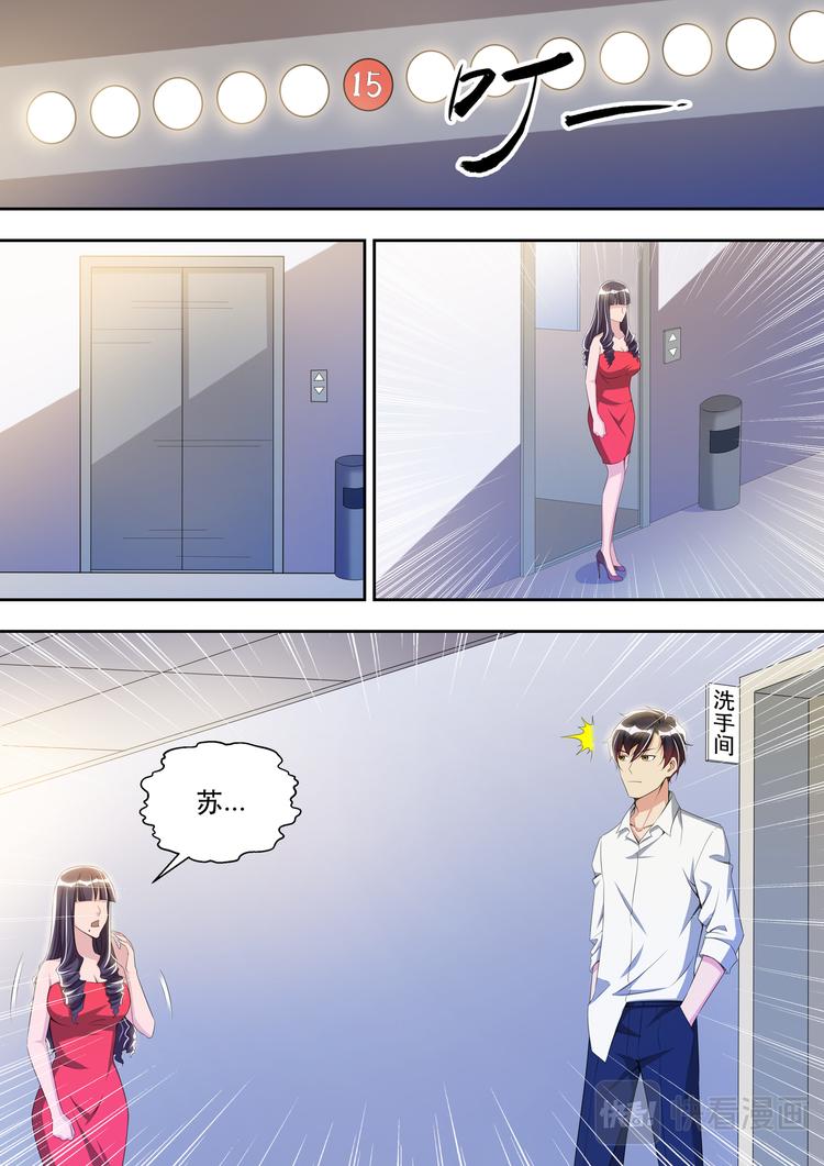 第36话 姑爷打脸丑婆娘3