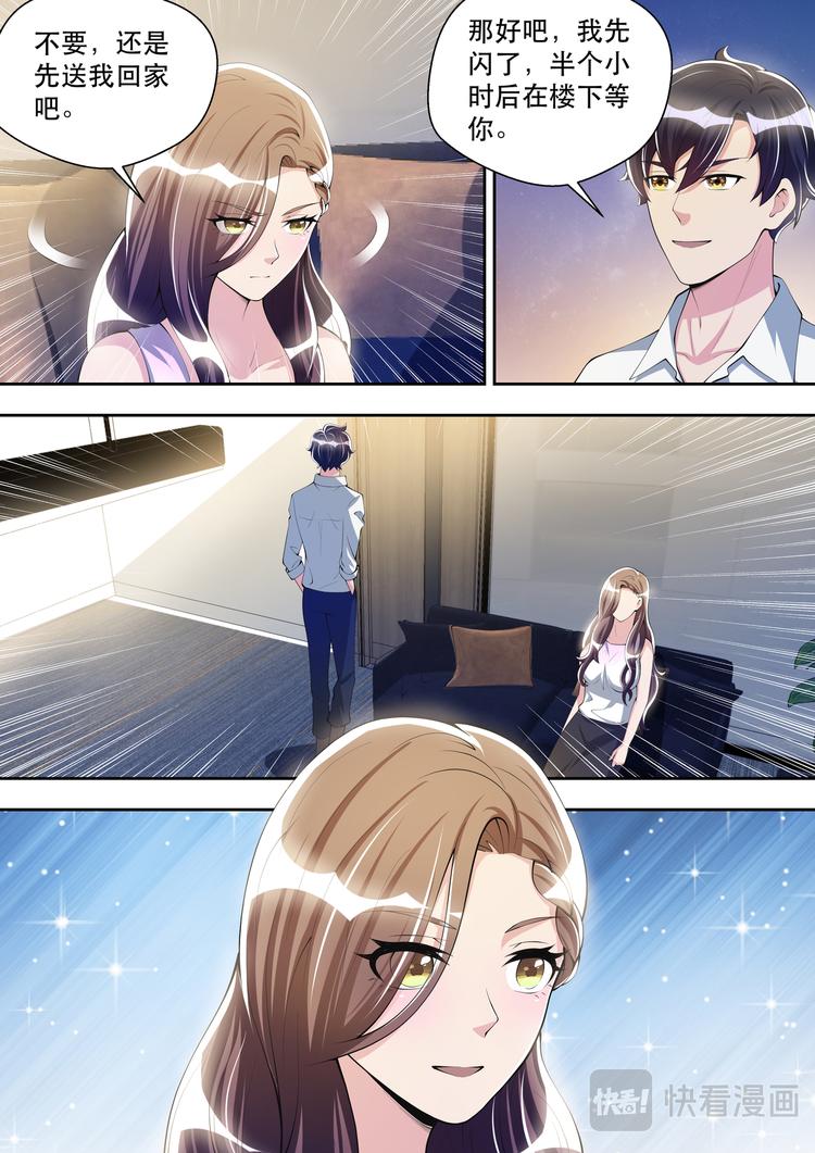 第39话  逻辑辩论小能手11