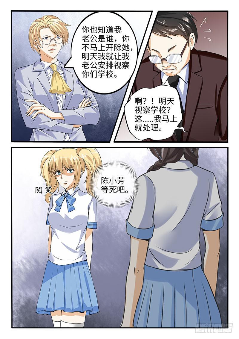 我们收手吧？9