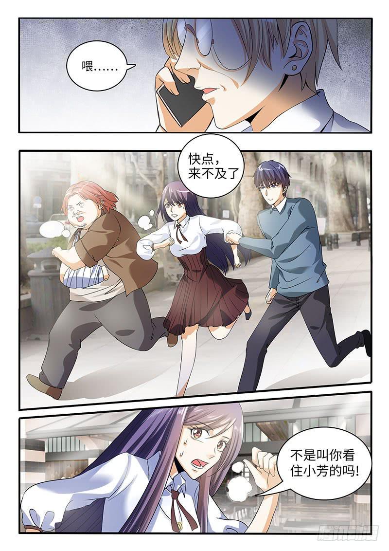 我们收手吧？5