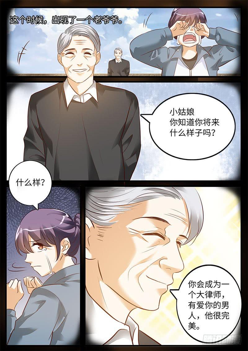 戒指的秘密16