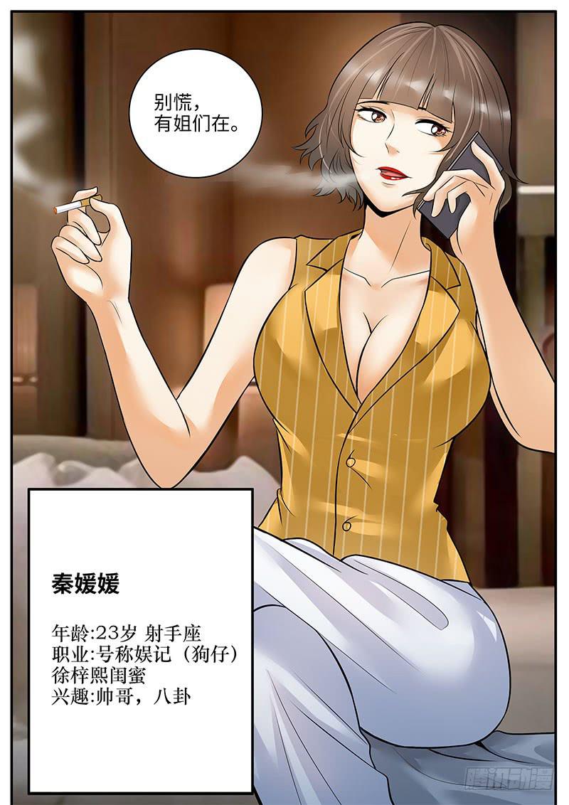 闺蜜媛媛9