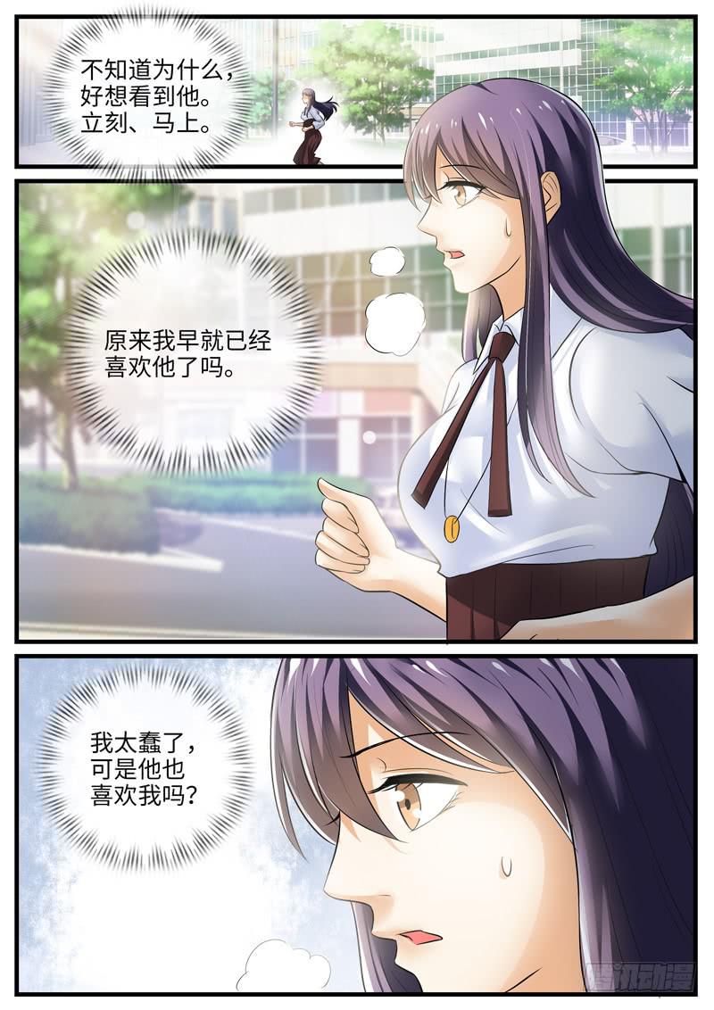 表白4