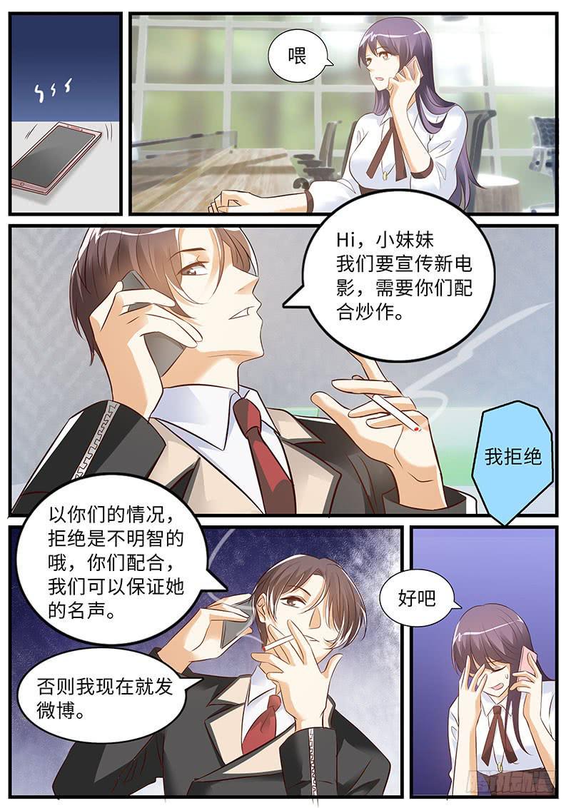 戒指的秘密10