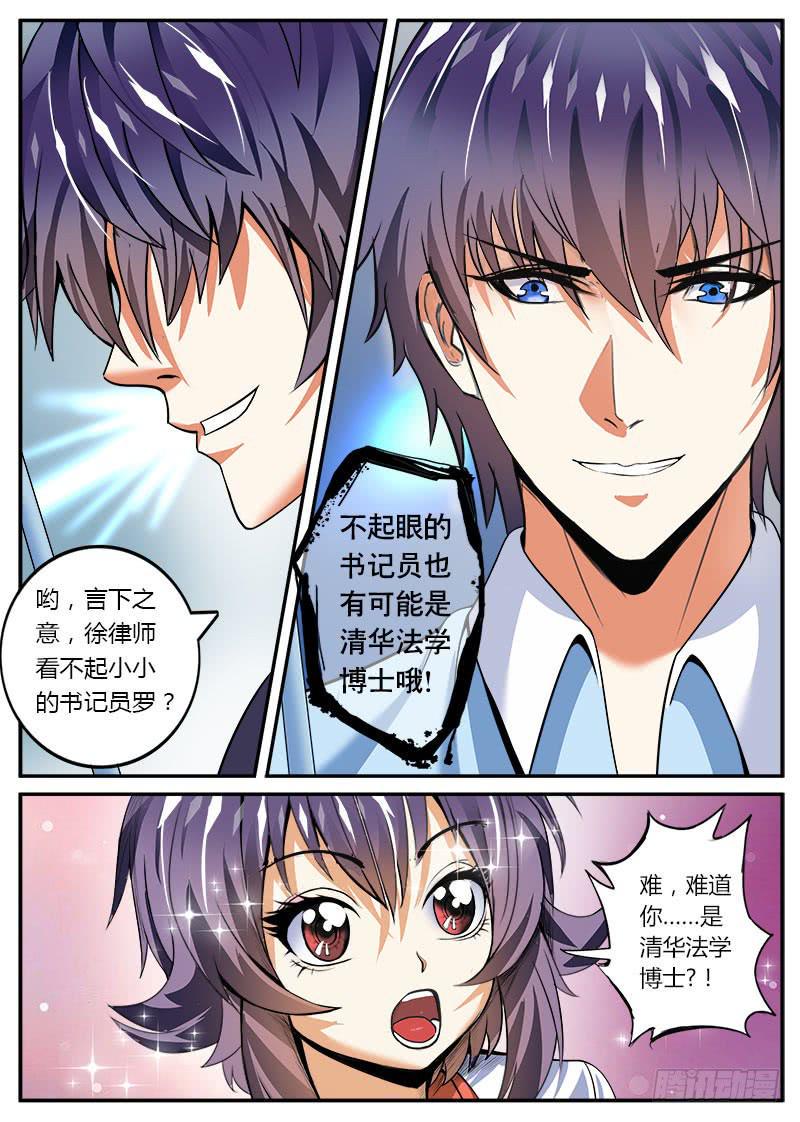 如果那伞还在9