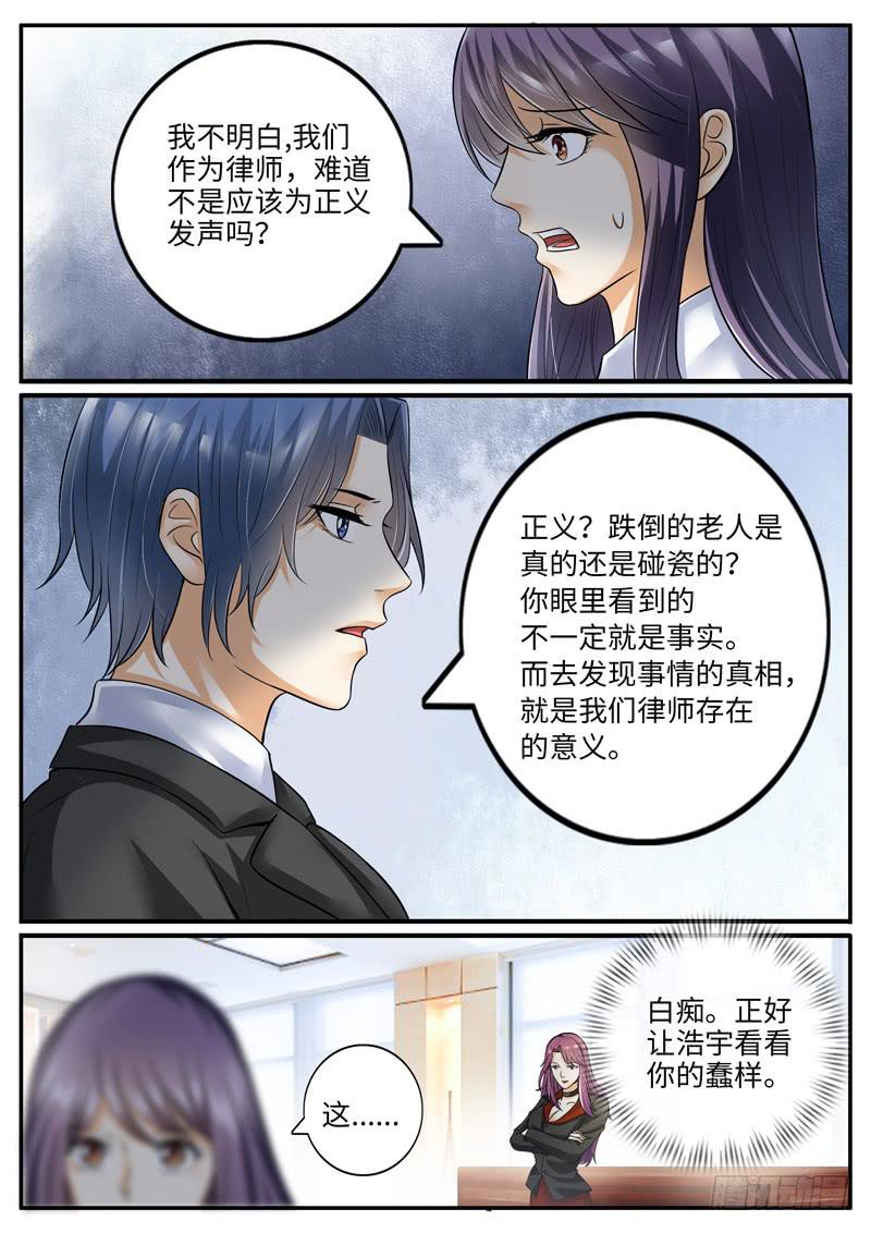 好戏才刚开始2