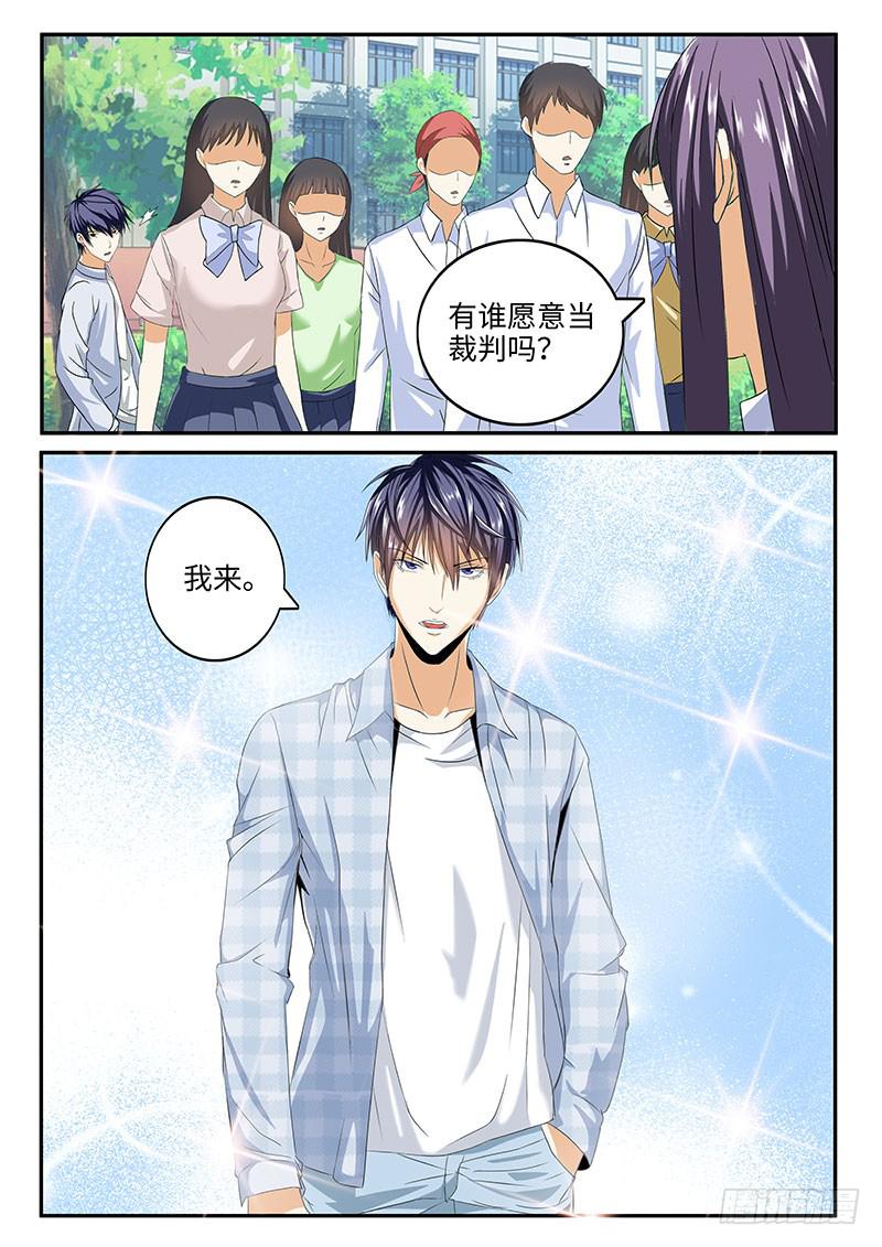 番外：暴力怎样炼成的18