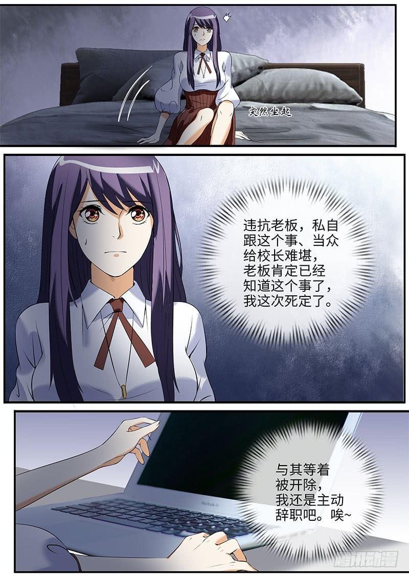 古力娜娜的计划1