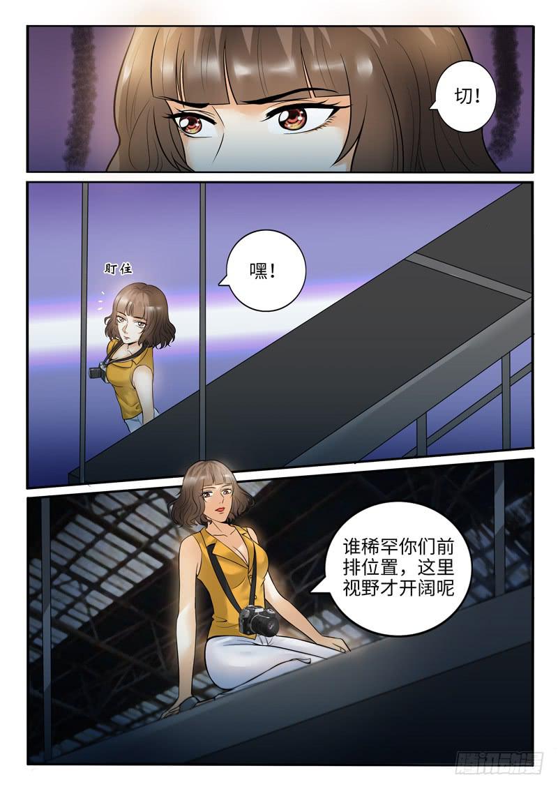 求婚大戏9