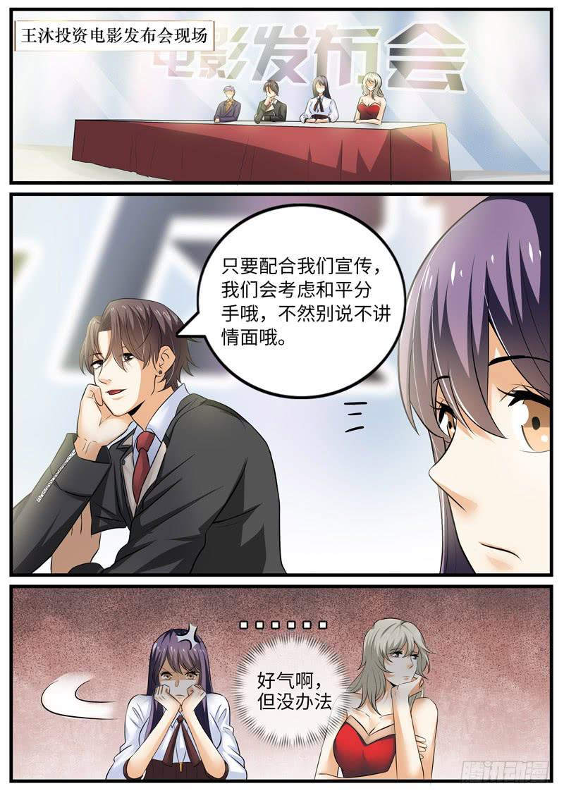 当代“马榕树”0