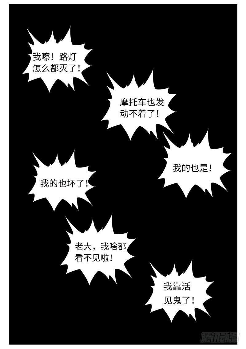 我来守护你9