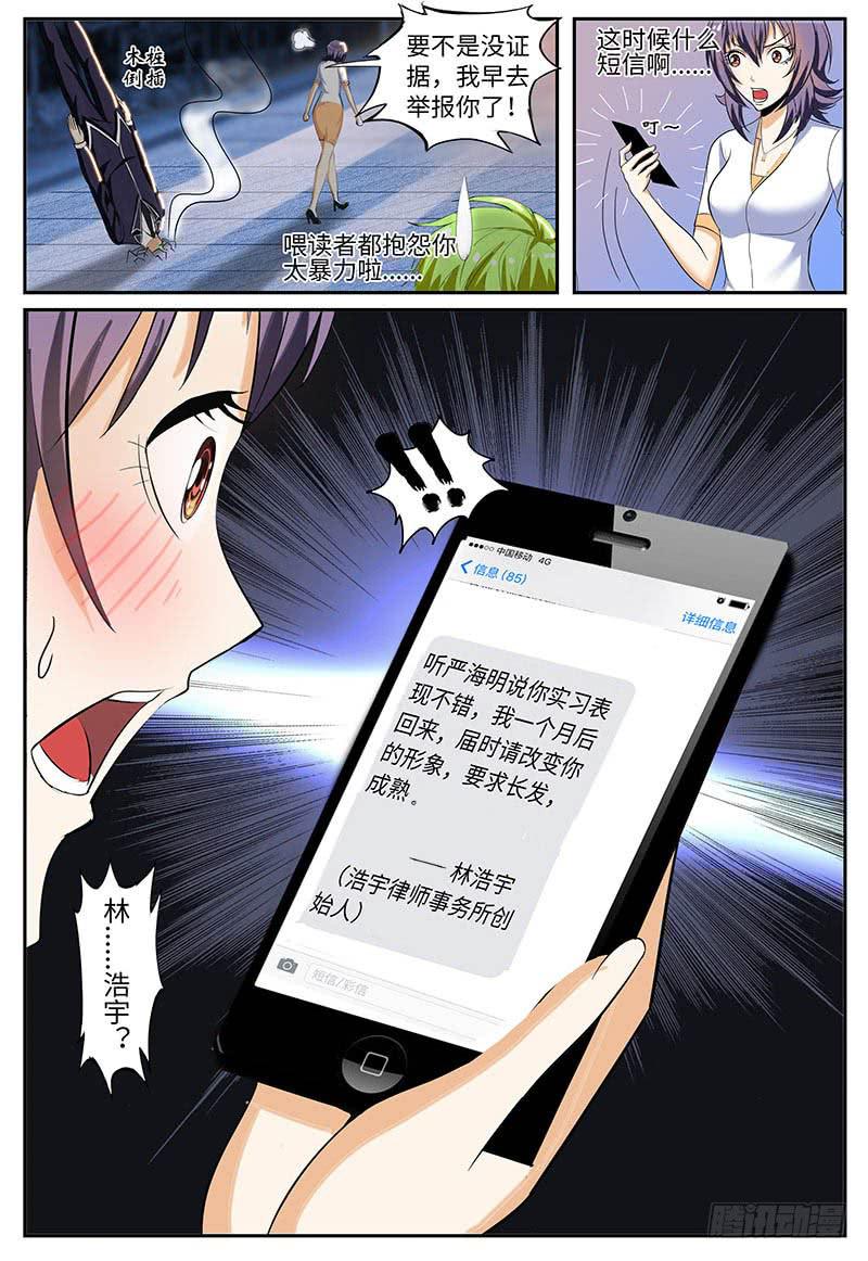 XX三秘诀10
