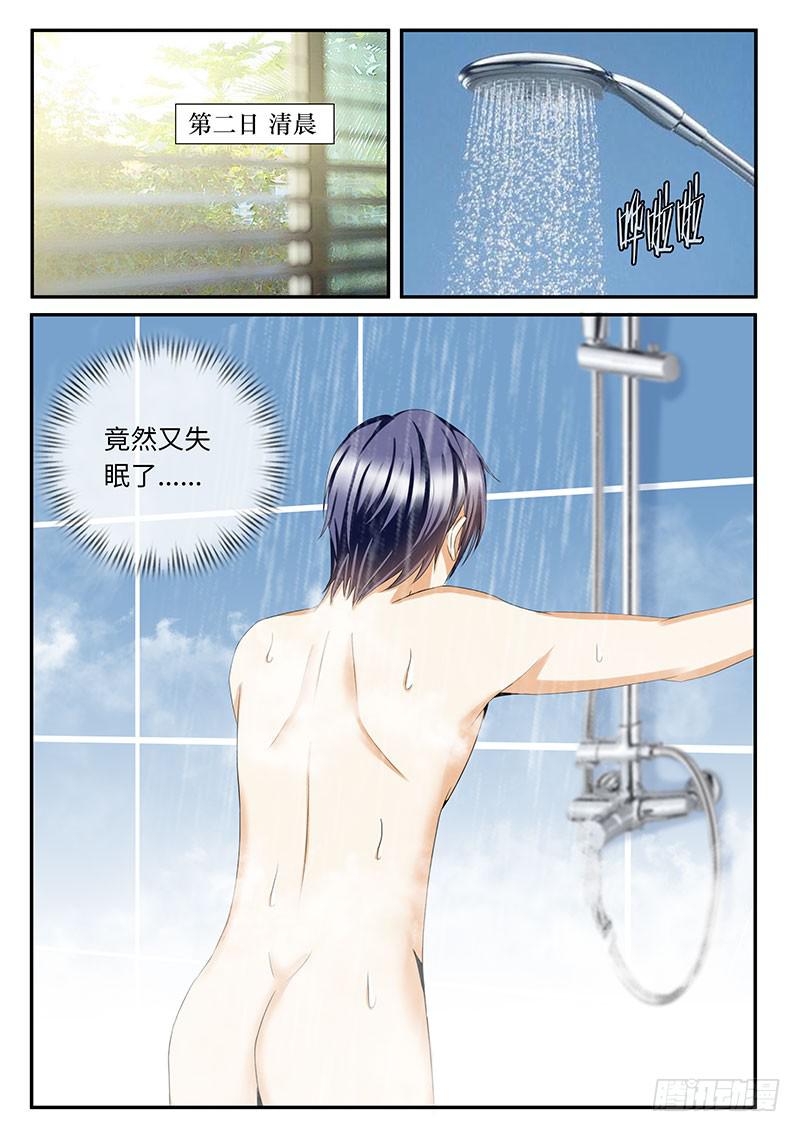 他曾经是......?0