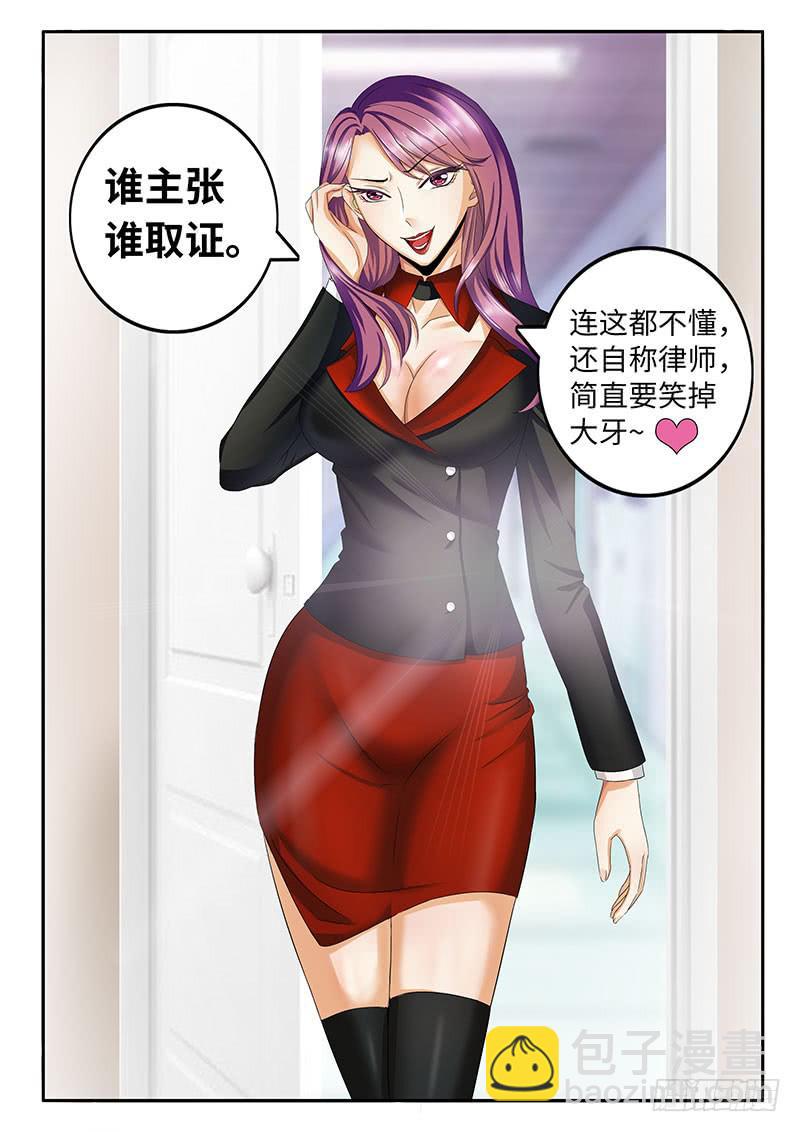 变态8