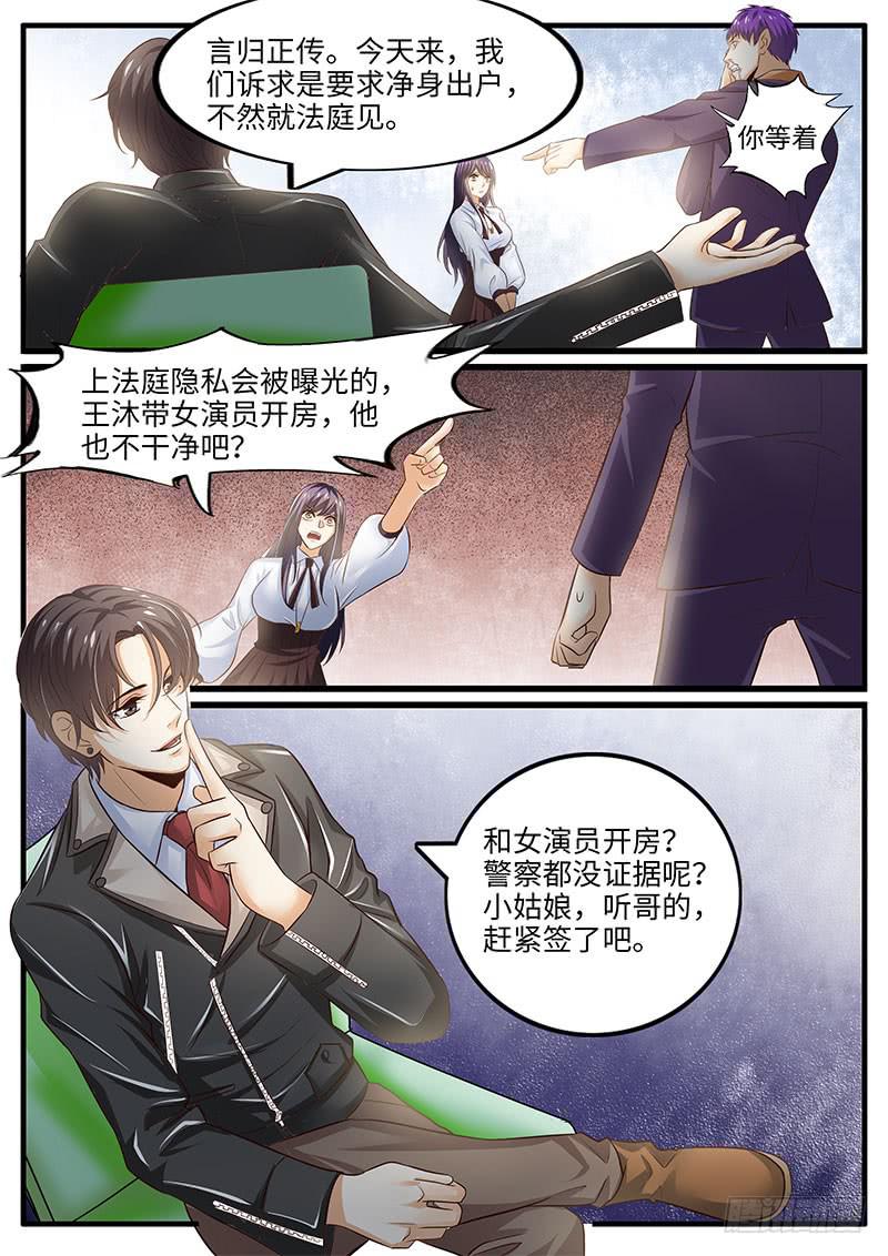 第一次会晤5