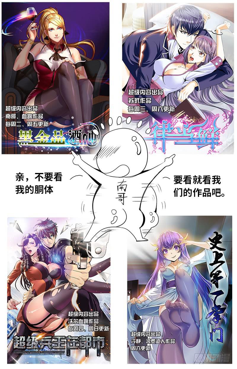 请原谅我们10
