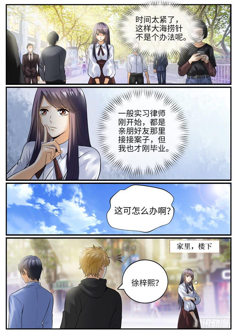 神秘的女人8