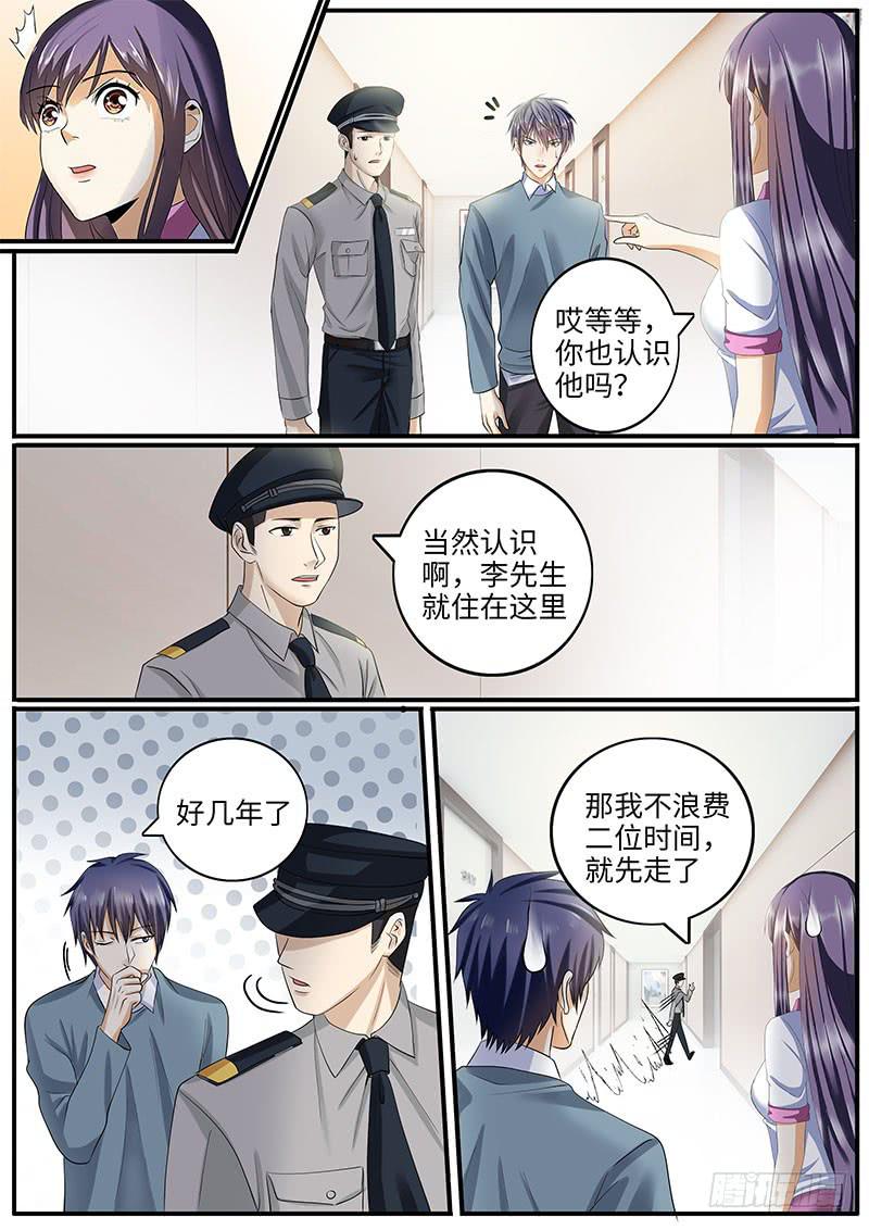 原来你还有这种爱好啊8