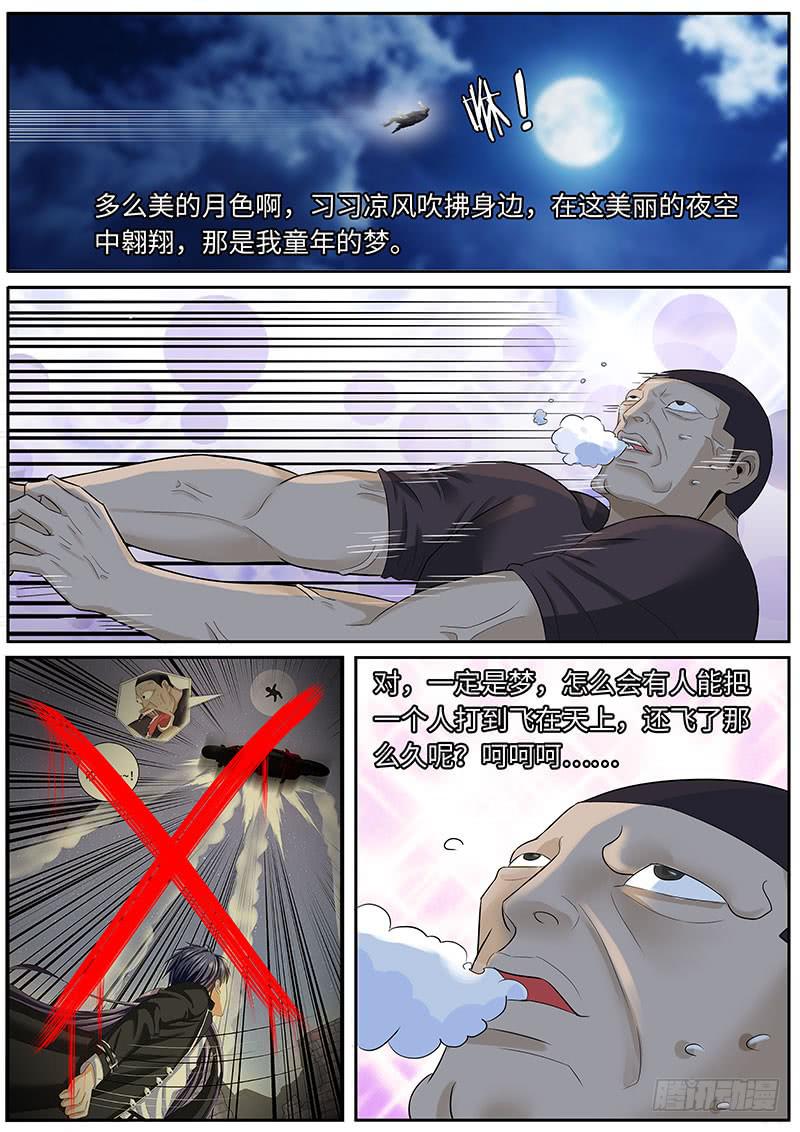 虎哥这是被撩了吗？0