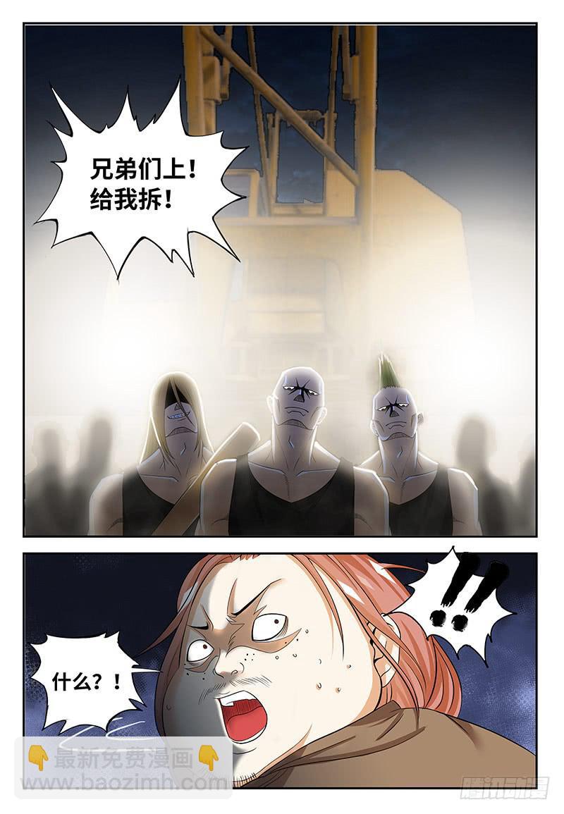 陈枫的妹妹7