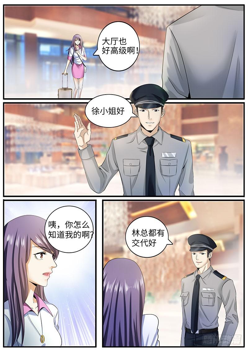 公司的福利太好了吧5