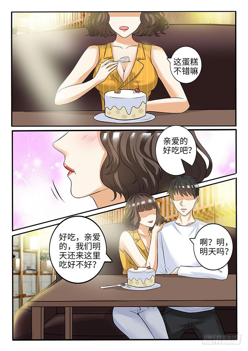 闺蜜媛媛1