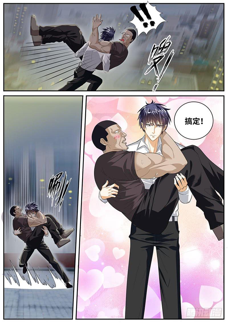 虎哥这是被撩了吗？3