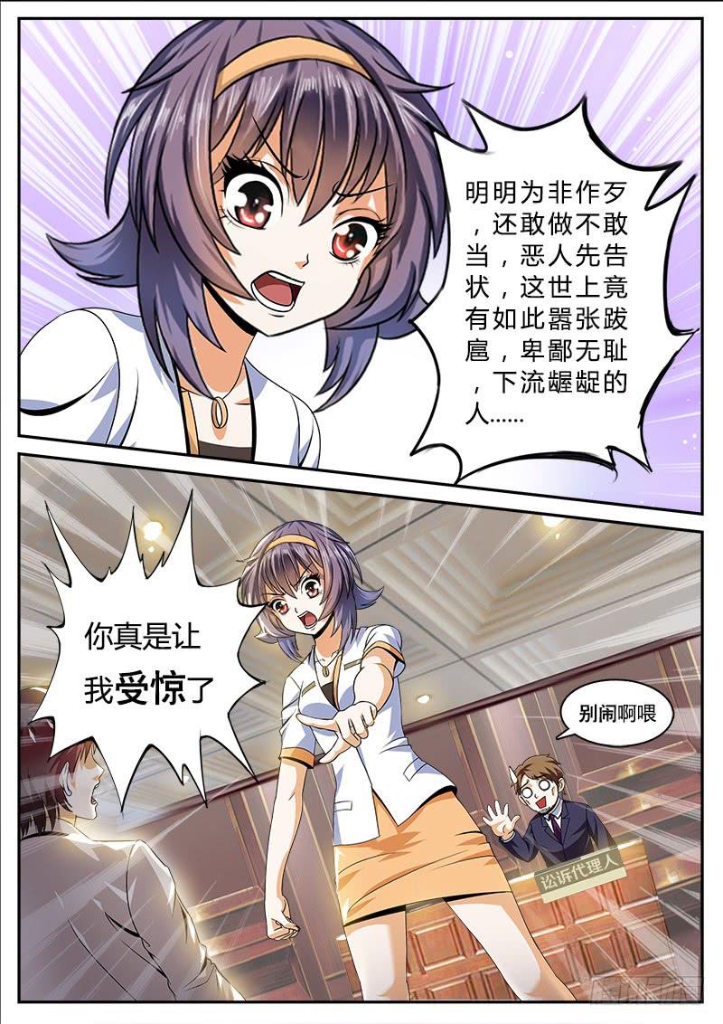 实习律师徐梓熙12