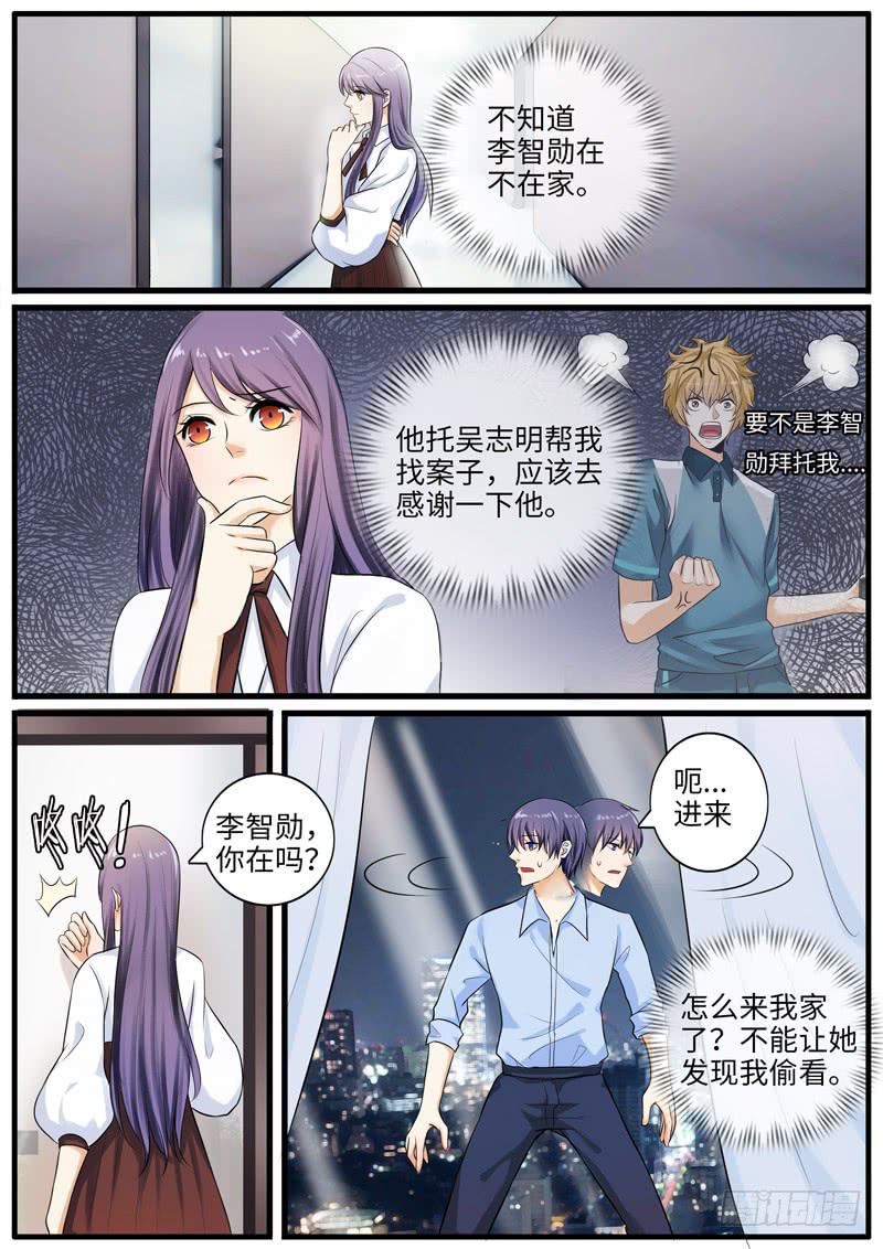 故事中的故事8