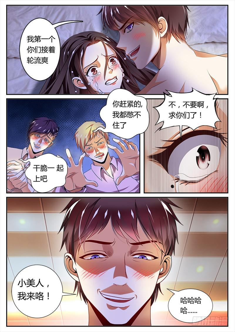 实习律师徐梓熙2