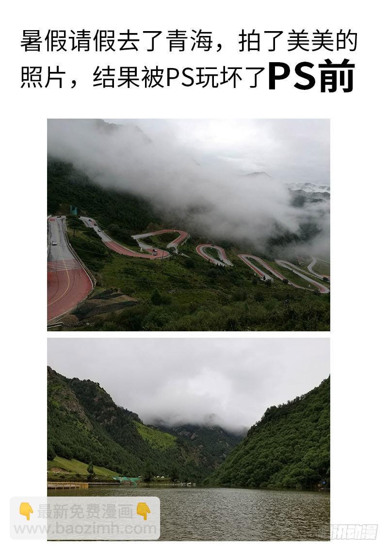 我真不是故意的11