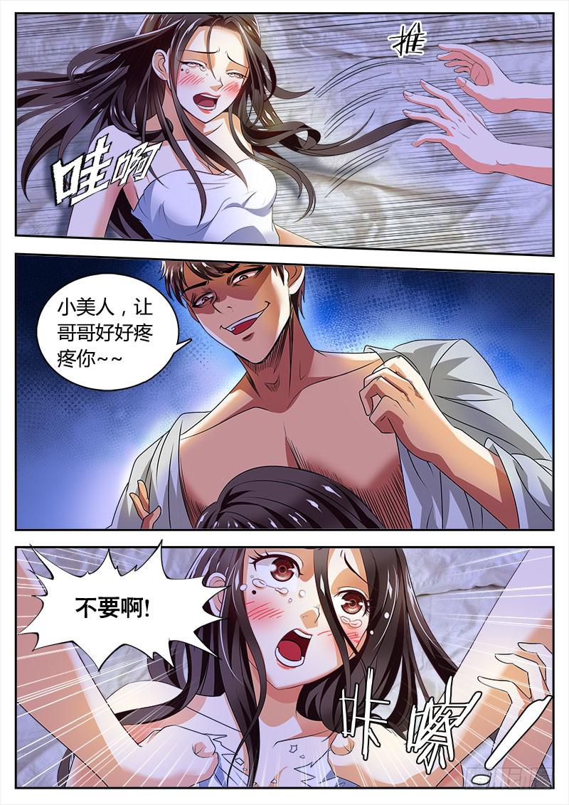 实习律师徐梓熙1