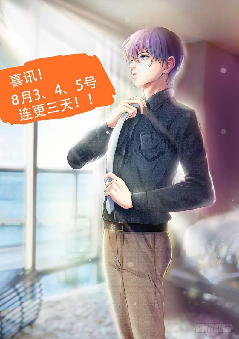 酒后吐真言14