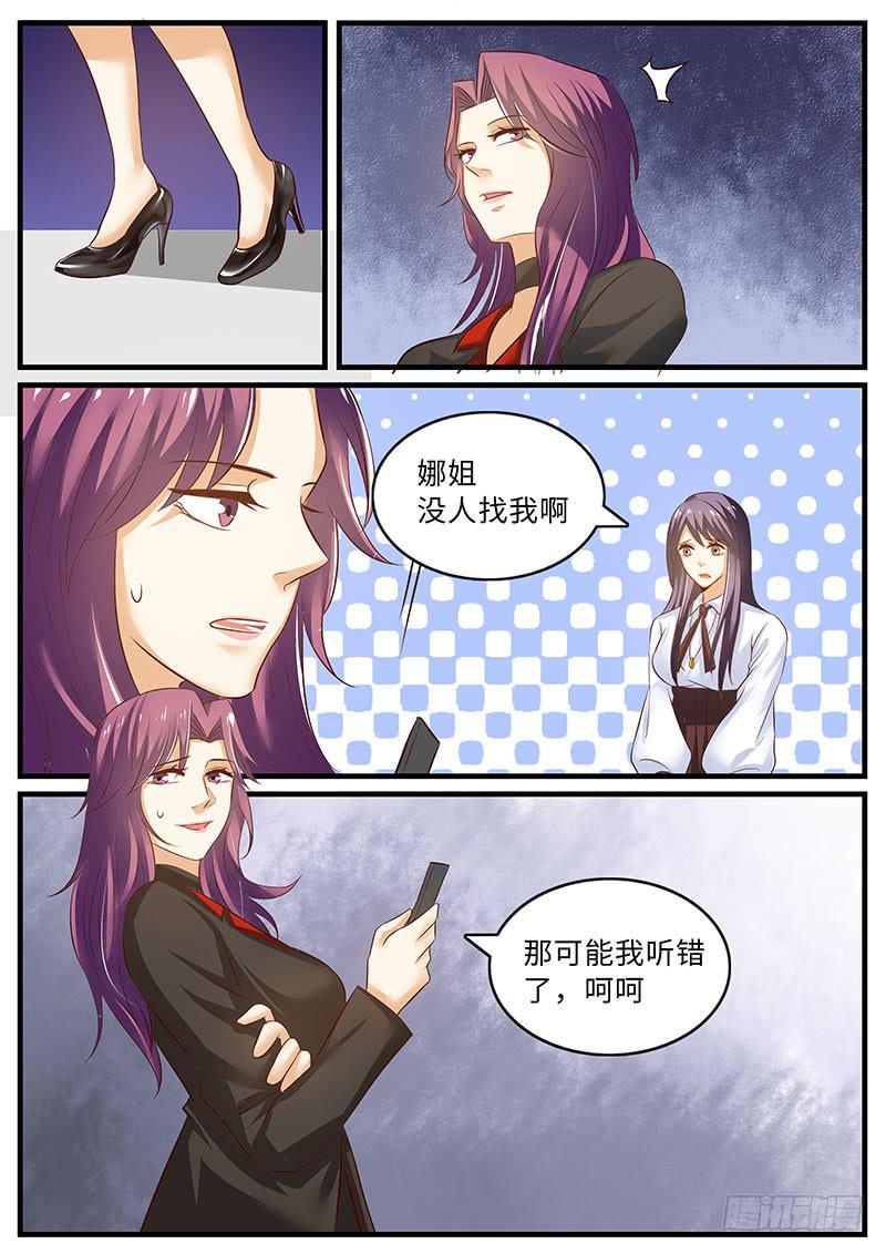 戒指的秘密8