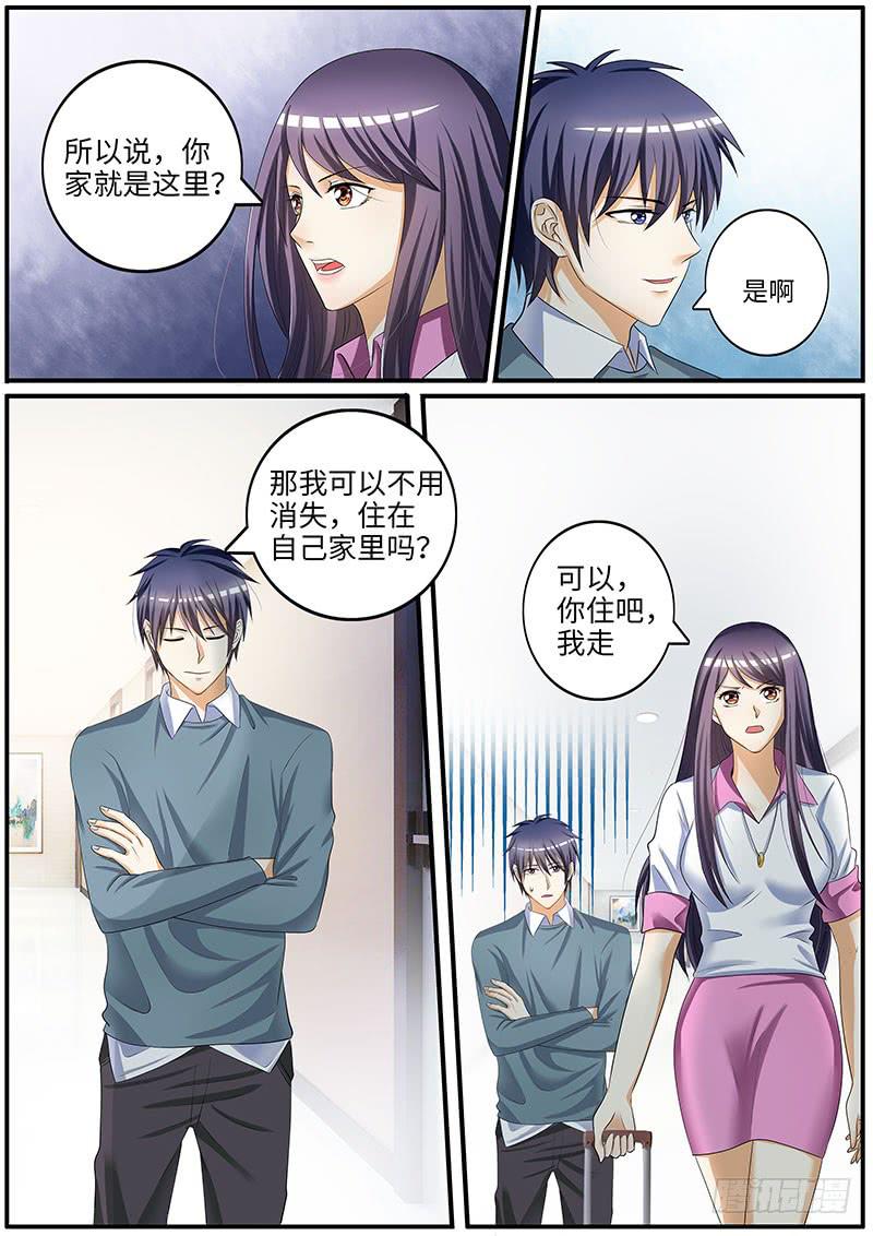 原来你还有这种爱好啊9