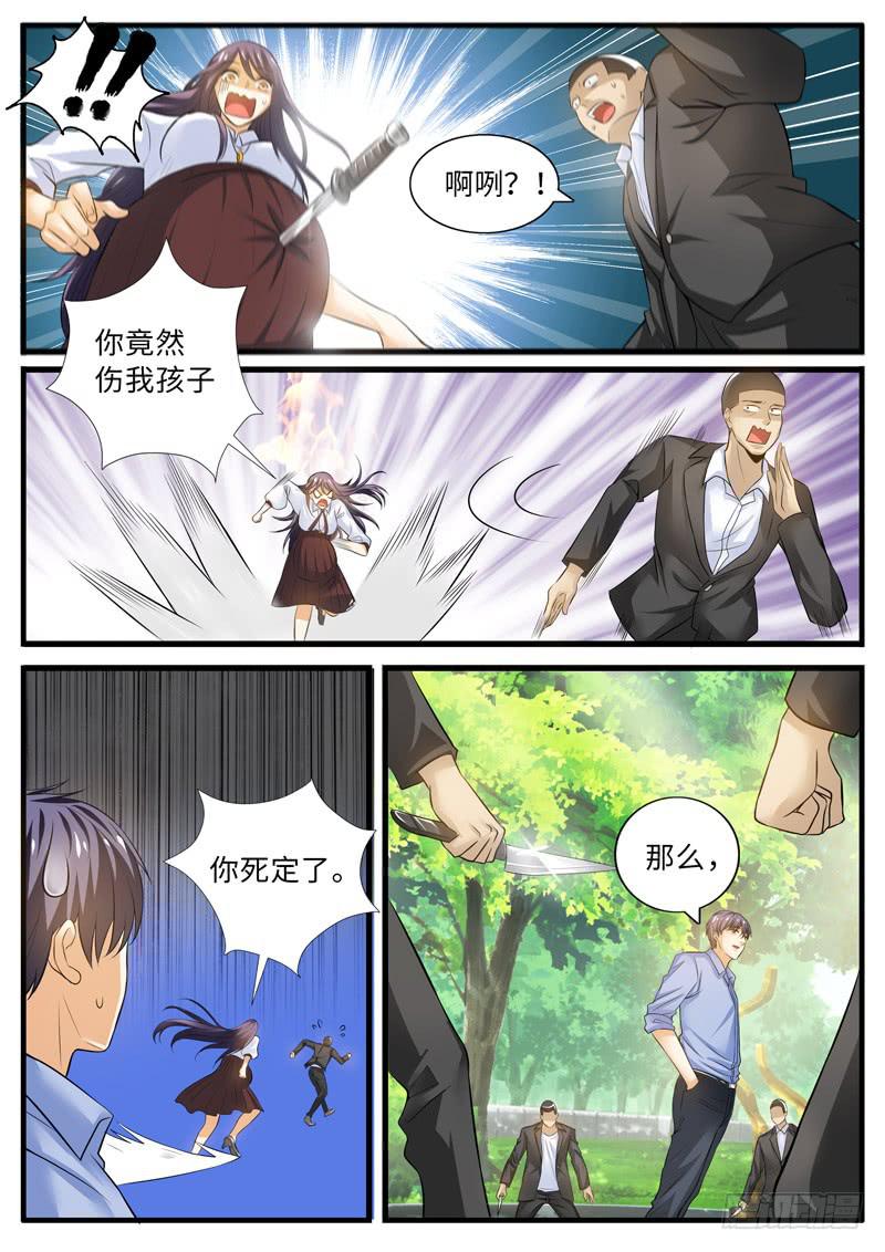 不堪一击5