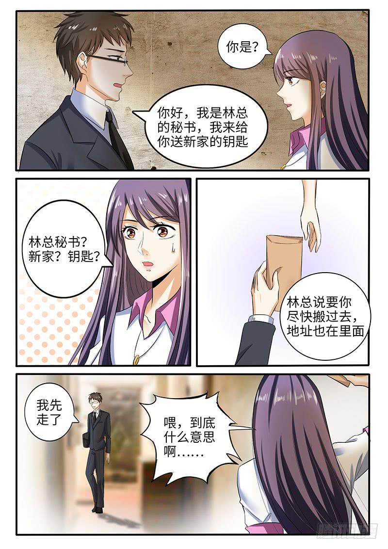 公司的福利太好了吧2